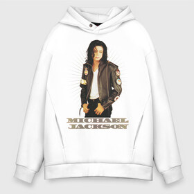 Мужское худи Oversize хлопок с принтом Michael Jackson (4) в Тюмени, френч-терри — 70% хлопок, 30% полиэстер. Мягкий теплый начес внутри —100% хлопок | боковые карманы, эластичные манжеты и нижняя кромка, капюшон на магнитной кнопке | jackson | michael | mj | pop | джексон | майкл | майкл джексон | поп