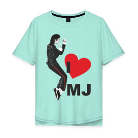 Мужская футболка хлопок Oversize с принтом I love Michael Jackson (1) в Тюмени, 100% хлопок | свободный крой, круглый ворот, “спинка” длиннее передней части | Тематика изображения на принте: jackson | michael | mj | pop | джексон | майкл | майкл джексон | поп
