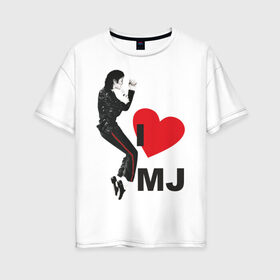 Женская футболка хлопок Oversize с принтом I love Michael Jackson (1) в Тюмени, 100% хлопок | свободный крой, круглый ворот, спущенный рукав, длина до линии бедер
 | Тематика изображения на принте: jackson | michael | mj | pop | джексон | майкл | майкл джексон | поп