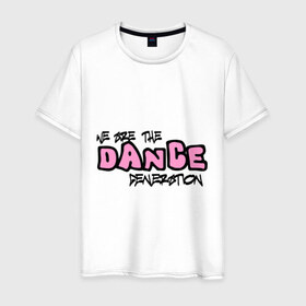 Мужская футболка хлопок с принтом We Are The Dance Generation в Тюмени, 100% хлопок | прямой крой, круглый вырез горловины, длина до линии бедер, слегка спущенное плечо. | dance | we are the dance ganeration | поколение танцев | танцы