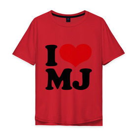Мужская футболка хлопок Oversize с принтом I LOVE MJ в Тюмени, 100% хлопок | свободный крой, круглый ворот, “спинка” длиннее передней части | i love | michael jackson | mj | майкл джексон | сердце | я люблю