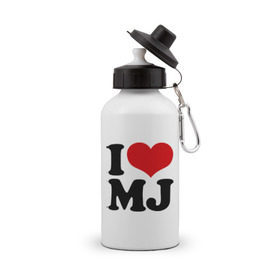 Бутылка спортивная с принтом I LOVE MJ в Тюмени, металл | емкость — 500 мл, в комплекте две пластиковые крышки и карабин для крепления | i love | michael jackson | mj | майкл джексон | сердце | я люблю