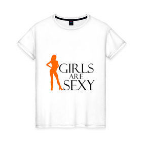 Женская футболка хлопок с принтом Girls Are Sexy в Тюмени, 100% хлопок | прямой крой, круглый вырез горловины, длина до линии бедер, слегка спущенное плечо | 