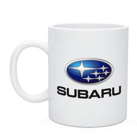 Кружка с принтом Subaru в Тюмени, керамика | объем — 330 мл, диаметр — 80 мм. Принт наносится на бока кружки, можно сделать два разных изображения | subaru | авто | бренд | логотип | машина | субара | субару