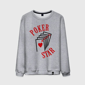 Мужской свитшот хлопок с принтом Poker Star в Тюмени, 100% хлопок |  | pokerstars