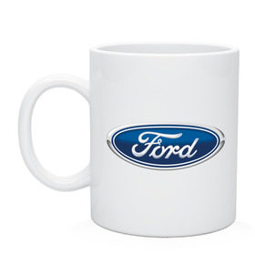 Кружка с принтом Ford в Тюмени, керамика | объем — 330 мл, диаметр — 80 мм. Принт наносится на бока кружки, можно сделать два разных изображения | ford | авто | автобренды | автомобилистам | автомобиль | для автомобилистов | машины | тачки | форд | фордик