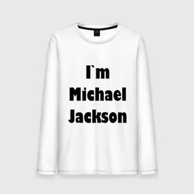 Мужской лонгслив хлопок с принтом I`m Michael Jackson в Тюмени, 100% хлопок |  | 