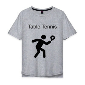 Мужская футболка хлопок Oversize с принтом Table Tennis в Тюмени, 100% хлопок | свободный крой, круглый ворот, “спинка” длиннее передней части | Тематика изображения на принте: tennis