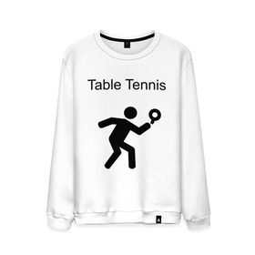 Мужской свитшот хлопок с принтом Table Tennis в Тюмени, 100% хлопок |  | Тематика изображения на принте: tennis