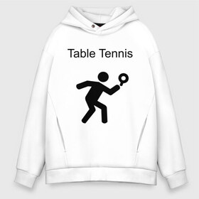Мужское худи Oversize хлопок с принтом Table Tennis в Тюмени, френч-терри — 70% хлопок, 30% полиэстер. Мягкий теплый начес внутри —100% хлопок | боковые карманы, эластичные манжеты и нижняя кромка, капюшон на магнитной кнопке | Тематика изображения на принте: tennis
