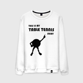 Мужской свитшот хлопок с принтом My table tennis shirt в Тюмени, 100% хлопок |  | Тематика изображения на принте: tennis