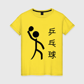 Женская футболка хлопок с принтом Настольный теннис в Тюмени, 100% хлопок | прямой крой, круглый вырез горловины, длина до линии бедер, слегка спущенное плечо | tennis