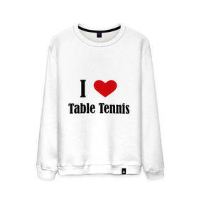 Мужской свитшот хлопок с принтом Я люблю настольный теннис в Тюмени, 100% хлопок |  | tennis