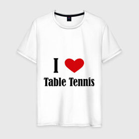 Мужская футболка хлопок с принтом Я люблю настольный теннис в Тюмени, 100% хлопок | прямой крой, круглый вырез горловины, длина до линии бедер, слегка спущенное плечо. | tennis