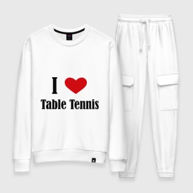 Женский костюм хлопок с принтом Я люблю настольный теннис в Тюмени, 100% хлопок | на свитшоте круглая горловина, мягкая резинка по низу. Брюки заужены к низу, на них два вида карманов: два 