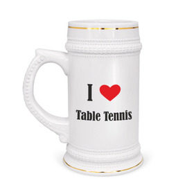 Кружка пивная с принтом Настольный теннис (13) в Тюмени,  керамика (Материал выдерживает высокую температуру, стоит избегать резкого перепада температур) |  объем 630 мл | настольный теннис | ракетка | тенис | теннис | теннисист | я люблю теннис