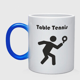 Кружка хамелеон с принтом настольный теннис (15) в Тюмени, керамика | меняет цвет при нагревании, емкость 330 мл | Тематика изображения на принте: настольный теннис | ракетка | тенис | теннис | теннисист