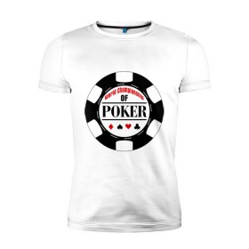 Мужская футболка премиум с принтом World Championship of Poker в Тюмени, 92% хлопок, 8% лайкра | приталенный силуэт, круглый вырез ворота, длина до линии бедра, короткий рукав | championship | poker | world | азартные игры | игра | покер | покерная фишка | чемпионат