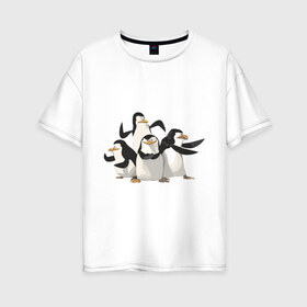 Женская футболка хлопок Oversize с принтом Мадагаскар (8) в Тюмени, 100% хлопок | свободный крой, круглый ворот, спущенный рукав, длина до линии бедер
 | madagascar | мадагаскар | пингвины