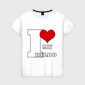 Женская футболка хлопок с принтом i love my dildo в Тюмени, 100% хлопок | прямой крой, круглый вырез горловины, длина до линии бедер, слегка спущенное плечо | dildo | гомик | гомосек | меньшинства | я люблю