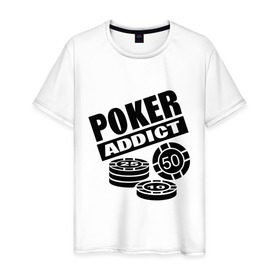 Мужская футболка хлопок с принтом poker addict в Тюмени, 100% хлопок | прямой крой, круглый вырез горловины, длина до линии бедер, слегка спущенное плечо. | addict | poker | азартные игры | казино | карты | покер | ставки | фишки