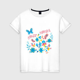 Женская футболка хлопок с принтом Момент цветов в Тюмени, 100% хлопок | прямой крой, круглый вырез горловины, длина до линии бедер, слегка спущенное плечо | 