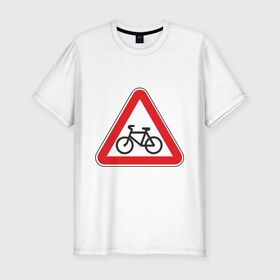 Мужская футболка премиум с принтом Дорогу велосипедистам в Тюмени, 92% хлопок, 8% лайкра | приталенный силуэт, круглый вырез ворота, длина до линии бедра, короткий рукав | Тематика изображения на принте: велик | вело | велосипедист | дорогу велосипедистам