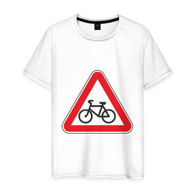 Мужская футболка хлопок с принтом Дорогу велосипедистам в Тюмени, 100% хлопок | прямой крой, круглый вырез горловины, длина до линии бедер, слегка спущенное плечо. | Тематика изображения на принте: велик | вело | велосипедист | дорогу велосипедистам