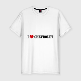 Мужская футболка премиум с принтом I love Chevrolet в Тюмени, 92% хлопок, 8% лайкра | приталенный силуэт, круглый вырез ворота, длина до линии бедра, короткий рукав | auto | chevrolet | i love chevrolet | авто | автомобильные | машины | тачки | шевроле