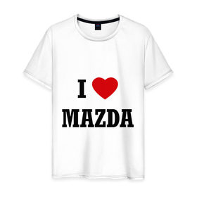 Мужская футболка хлопок с принтом I love Mazda в Тюмени, 100% хлопок | прямой крой, круглый вырез горловины, длина до линии бедер, слегка спущенное плечо. | 