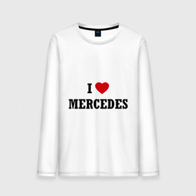 Мужской лонгслив хлопок с принтом I love Mercedes в Тюмени, 100% хлопок |  | auto | i love mercedes | mercedes | авто | автомобильные | машины | мерин | мерс | мерседес | тачки