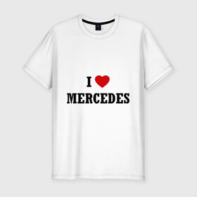 Мужская футболка премиум с принтом I love Mercedes в Тюмени, 92% хлопок, 8% лайкра | приталенный силуэт, круглый вырез ворота, длина до линии бедра, короткий рукав | Тематика изображения на принте: auto | i love mercedes | mercedes | авто | автомобильные | машины | мерин | мерс | мерседес | тачки
