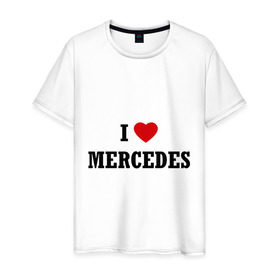 Мужская футболка хлопок с принтом I love Mercedes в Тюмени, 100% хлопок | прямой крой, круглый вырез горловины, длина до линии бедер, слегка спущенное плечо. | auto | i love mercedes | mercedes | авто | автомобильные | машины | мерин | мерс | мерседес | тачки