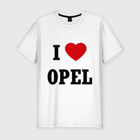 Мужская футболка премиум с принтом I love Opel в Тюмени, 92% хлопок, 8% лайкра | приталенный силуэт, круглый вырез ворота, длина до линии бедра, короткий рукав | auto | i love opel | opel | авто | автомобильные | машины | опель | тачки