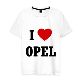 Мужская футболка хлопок с принтом I love Opel в Тюмени, 100% хлопок | прямой крой, круглый вырез горловины, длина до линии бедер, слегка спущенное плечо. | auto | i love opel | opel | авто | автомобильные | машины | опель | тачки