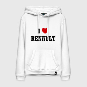 Мужская толстовка хлопок с принтом I love Renault в Тюмени, френч-терри, мягкий теплый начес внутри (100% хлопок) | карман-кенгуру, эластичные манжеты и нижняя кромка, капюшон с подкладом и шнурком | i love | i love renault | renault | рено | я люблю рено