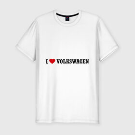 Мужская футболка премиум с принтом I love Volkswagen в Тюмени, 92% хлопок, 8% лайкра | приталенный силуэт, круглый вырез ворота, длина до линии бедра, короткий рукав | auto | i love volkswagen | volkswagen | авто | автомобильные | машины | тачки | тюнинг | фольцваген