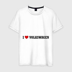 Мужская футболка хлопок с принтом I love Volkswagen в Тюмени, 100% хлопок | прямой крой, круглый вырез горловины, длина до линии бедер, слегка спущенное плечо. | Тематика изображения на принте: auto | i love volkswagen | volkswagen | авто | автомобильные | машины | тачки | тюнинг | фольцваген