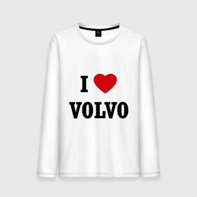 Мужской лонгслив хлопок с принтом I love Volvo в Тюмени, 100% хлопок |  | авто | автолюбитель | автомобиль | водитель | вольво | марка | машина | тачка