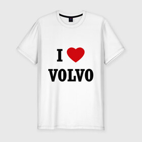 Мужская футболка премиум с принтом I love Volvo в Тюмени, 92% хлопок, 8% лайкра | приталенный силуэт, круглый вырез ворота, длина до линии бедра, короткий рукав | авто | автолюбитель | автомобиль | водитель | вольво | марка | машина | тачка