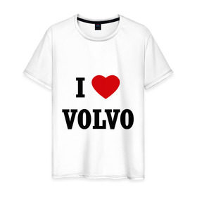 Мужская футболка хлопок с принтом I love Volvo в Тюмени, 100% хлопок | прямой крой, круглый вырез горловины, длина до линии бедер, слегка спущенное плечо. | Тематика изображения на принте: авто | автолюбитель | автомобиль | водитель | вольво | марка | машина | тачка