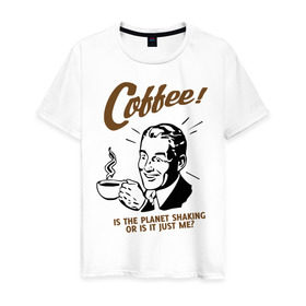 Мужская футболка хлопок с принтом Кофе в Тюмени, 100% хлопок | прямой крой, круглый вырез горловины, длина до линии бедер, слегка спущенное плечо. | cofe | coffee | встряска | крепкий | напиток | пить | планета | чашка | энергетик | энергичный | энергия