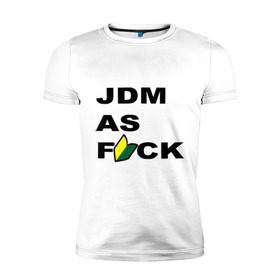 Мужская футболка премиум с принтом JDM as F*ck в Тюмени, 92% хлопок, 8% лайкра | приталенный силуэт, круглый вырез ворота, длина до линии бедра, короткий рукав | jdm | jdm style | авто | стиль jdm | тачки | тюнинг