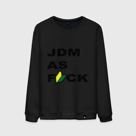 Мужской свитшот хлопок с принтом JDM as F*ck в Тюмени, 100% хлопок |  | Тематика изображения на принте: jdm | jdm style | авто | стиль jdm | тачки | тюнинг