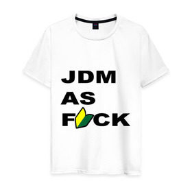 Мужская футболка хлопок с принтом JDM as F*ck в Тюмени, 100% хлопок | прямой крой, круглый вырез горловины, длина до линии бедер, слегка спущенное плечо. | Тематика изображения на принте: jdm | jdm style | авто | стиль jdm | тачки | тюнинг