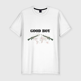 Мужская футболка премиум с принтом Good boy в Тюмени, 92% хлопок, 8% лайкра | приталенный силуэт, круглый вырез ворота, длина до линии бедра, короткий рукав | Тематика изображения на принте: good boy | us army | автоматы | ак 47 | американская армия | армия | винтовки | оружие | солдаты | хорошие парни | хорошие ребята