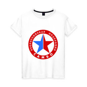 Женская футболка хлопок с принтом Федерация САМБО в Тюмени, 100% хлопок | прямой крой, круглый вырез горловины, длина до линии бедер, слегка спущенное плечо | борьба