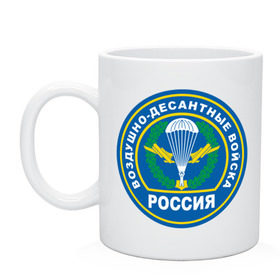 Кружка с принтом ВДВ (2) в Тюмени, керамика | объем — 330 мл, диаметр — 80 мм. Принт наносится на бока кружки, можно сделать два разных изображения | армейские | армия | вдв | военно десантные войска | десант | десантура | русская армия