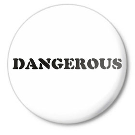 Значок с принтом Dangerous в Тюмени,  металл | круглая форма, металлическая застежка в виде булавки | Тематика изображения на принте: 