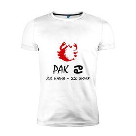 Мужская футболка премиум с принтом Рак (4) в Тюмени, 92% хлопок, 8% лайкра | приталенный силуэт, круглый вырез ворота, длина до линии бедра, короткий рукав | zodiac | гороскоп | знак зодиака | знаки зодиака | рак